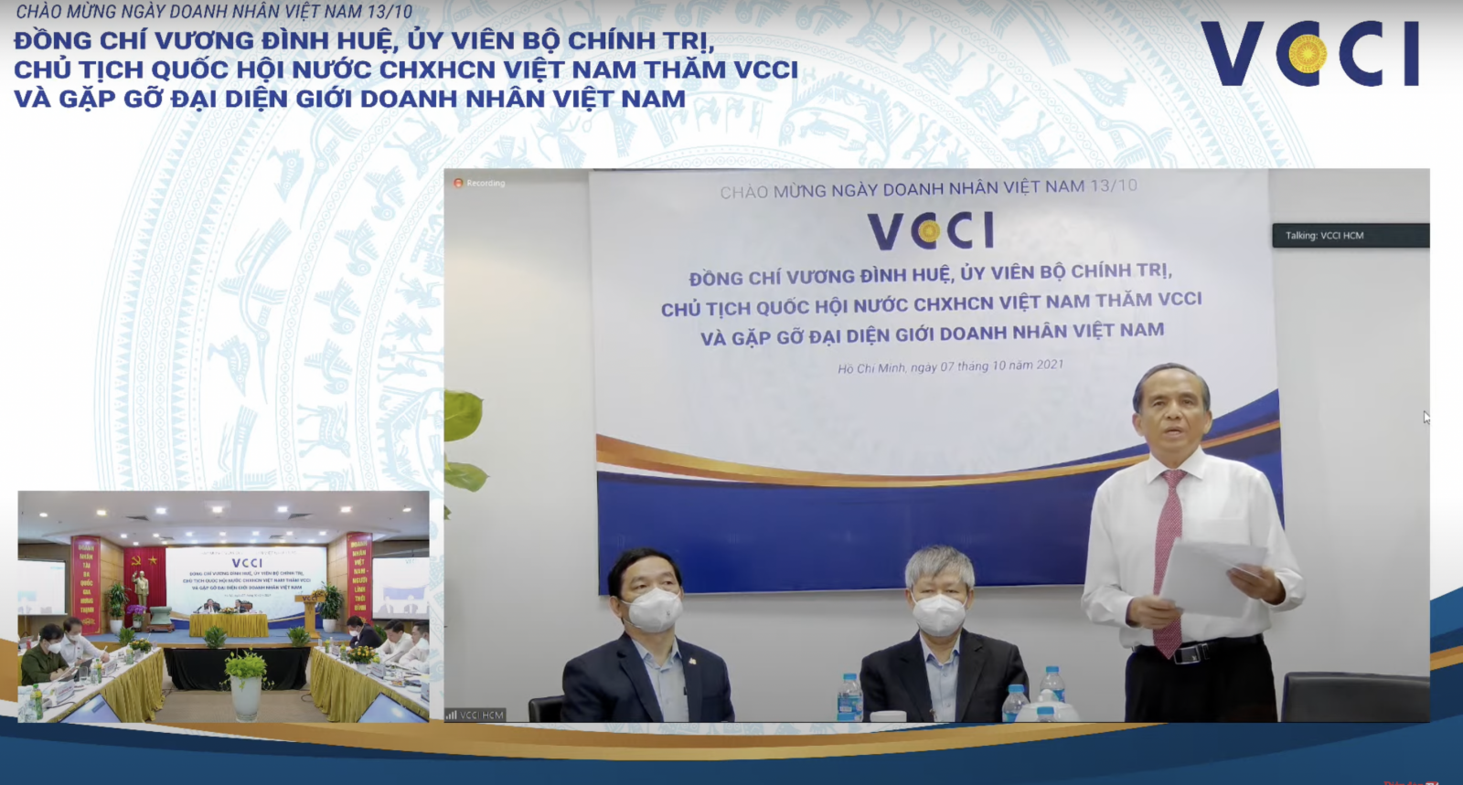 ông Lê Hoàng Châu, Chủ tịch Hiệp hội Bất động sản Thành phố Hồ Chí Minh (HoREA) tại buổi gặp gỡ của Chủ tịch Quốc hội Vương Đình Huệ với VCCI và gặp gỡ đại diện giới doanh nhân Việt Nam.
