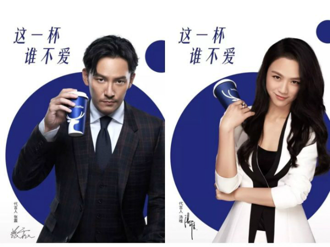 Thang Duy và Trương Chấn là hai đại diện thương hiệu trong chiến dịch quảng cáo của Luckin. Ảnh: scmp