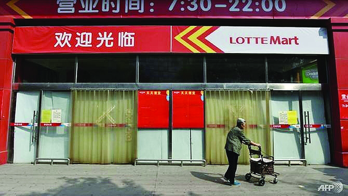  Lotte đã rút khỏi thị trường Trung Quốc để chuyển sang Việt Nam và một số thị trường khác. Ảnh: AFP