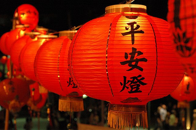 Tại Trung Quốc, trong dịp tết, những ngôi nhà và thành phố được trang trí bằng những đồ vật mang màu sắc đỏ- màu tượng trưng cho sự may mắn, ví dụ như đèn lồng đỏ, mảnh giấy treo trên tường..