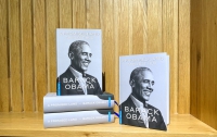 SÁCH HAY CUỐI TUẦN: “Miền đất hứa” – Hồi ký của cựu Tổng thống Obama xuất bản tại Việt Nam