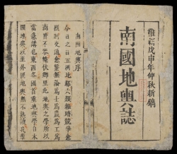 Mất tài liệu Hán Nôm cổ và câu hỏi về công tác bảo tồn