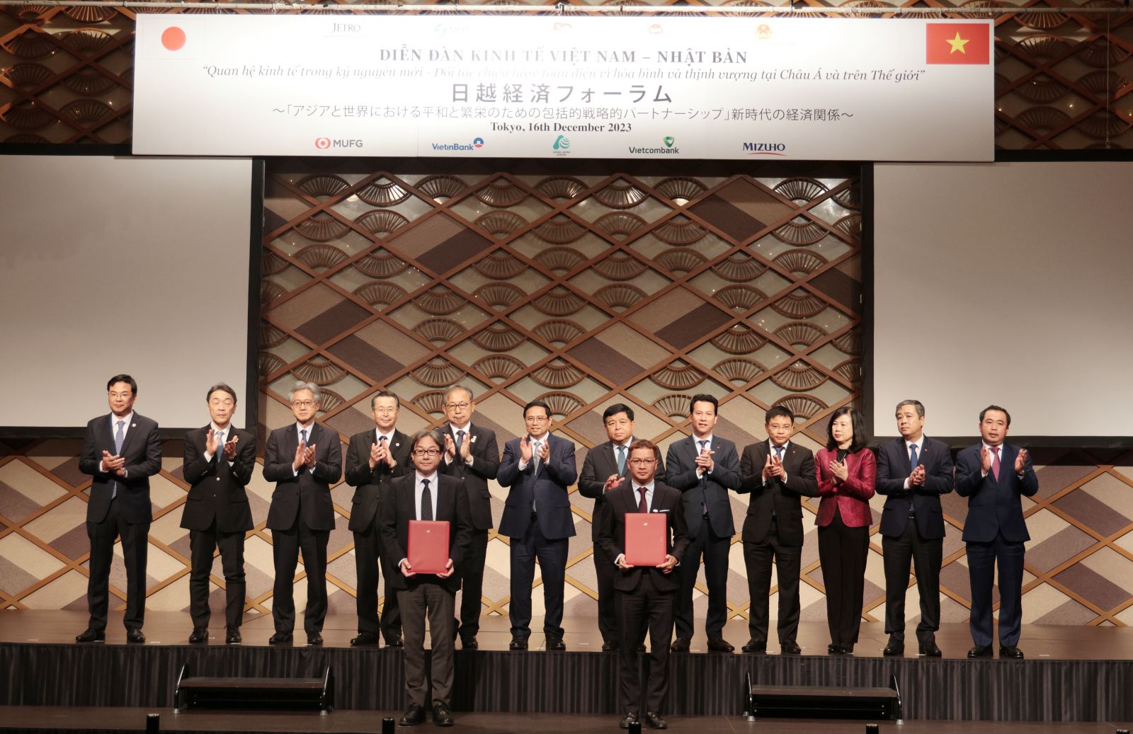 Đại diện FPT và Đại diện Yamato Holdings trao biên bản hợp tác trước sự chứng kiến của Thủ tướng Chính phủ Phạm Minh Chính.jpg