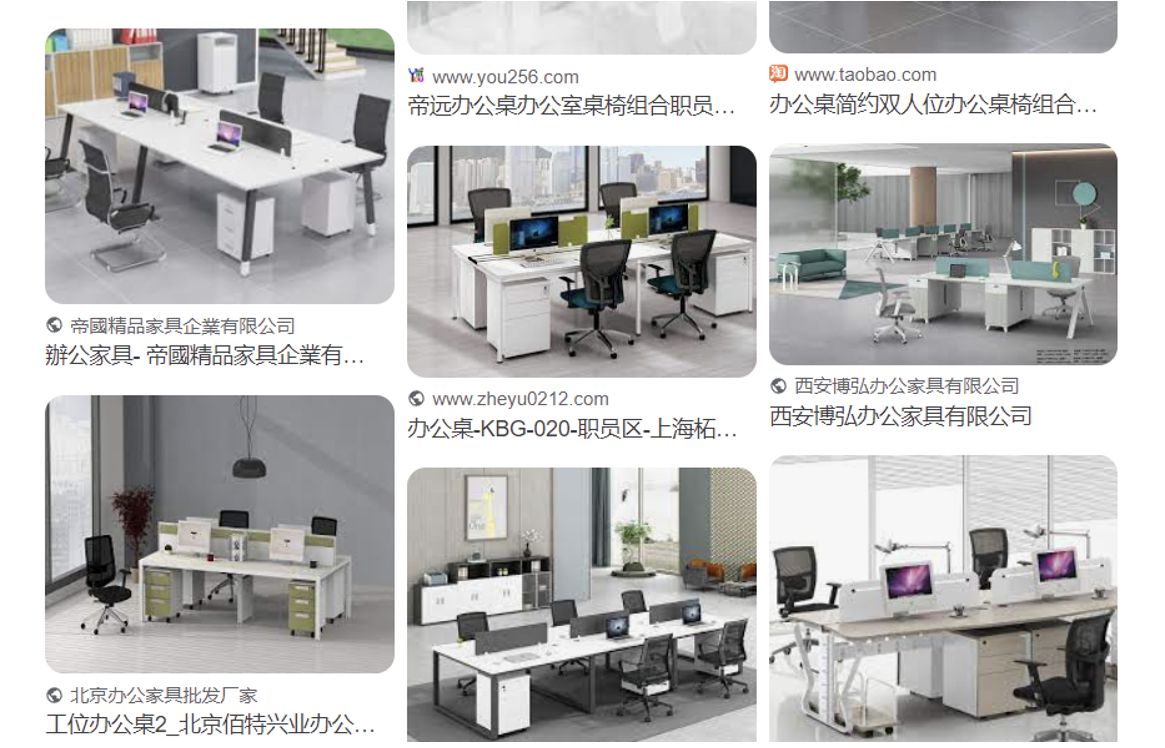 Sản phẩm bàn, ghế văn phòng được bán trực tuyến trên website Trung Quốc.