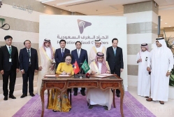 VCCI ký kết thỏa thuận hợp tác với Liên đoàn các Phòng Thương mại Saudi Arabia