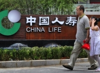 Bắc Kinh mở cửa thị trường tài chính, ngành bảo hiểm được lợi?