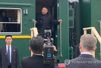 Kim Jong-un chính thức đặt chân đến Nga