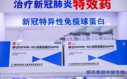 Trung Quốc đẩy mạnh phát triển thuốc điều trị COVID-19