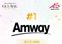 Tập đoàn Amway kỷ lục 11 năm thương hiệu giữ vững ngôi vương