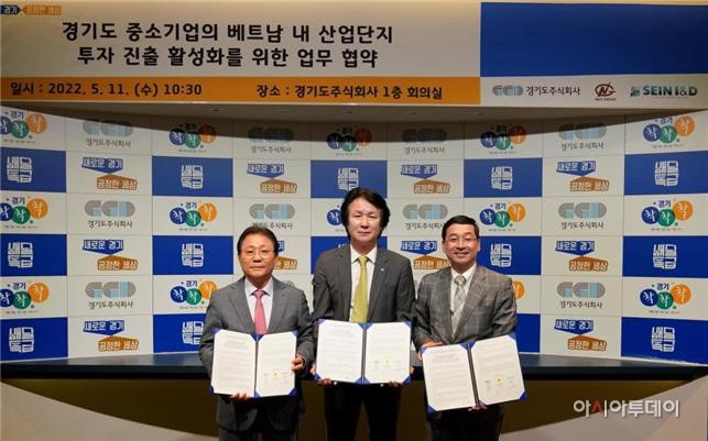 từ trái qua phải: Chủ tịch SEI I&D, Kim Jung-in, CEO Gyeonggi-do ông Lee Chang-hoon, Chủ tịch Hiệp hội HANSIBA/ Chủ tịch Tập đoàn N&G tại lễ ký Biên bản ghi nhớ về việc xúc tiến đầu tư các doanh nghiệp Gyeonggi-do của Hàn Quốc vào KCN HANSSIP tại Việt Nam.