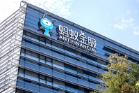 Ant Group trở thành công ty cổ phần tài chính do Ngân hàng Trung ương Trung Quốc giám sát