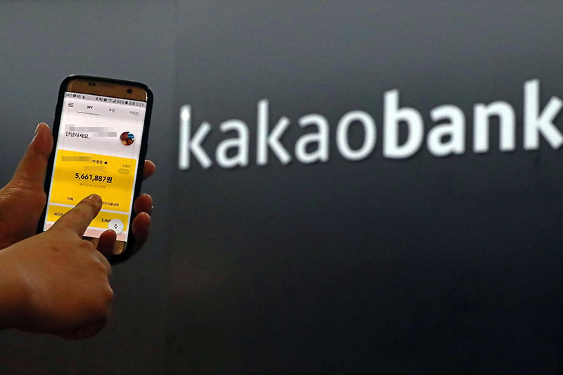 Kakao Bank đã có phiên IPO thành công rực rỡ.