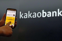 Kakao Bank, ngân hàng số đầu tiên của Hàn Quốc IPO thành công