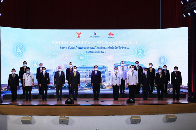 Lễ ra mắt Bệnh viện Thông minh 5G Siriraj tại Thái Lan.