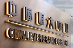 Cổ phiếu Tập đoàn Evergrande bị tạm ngừng giao dịch tại Hồng Kông
