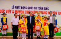Lễ phát động cuộc thi toàn quốc “Cùng Đức Việt & Miwon trở thành Trạng Nguyên tuổi 13” lần thứ V-năm 2019