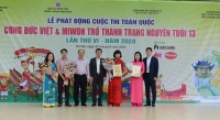 Phát động Cuộc thi “Cùng Đức Việt & Miwon trở thành Trạng Nguyên tuổi 13” lần thứ VI – năm 2020