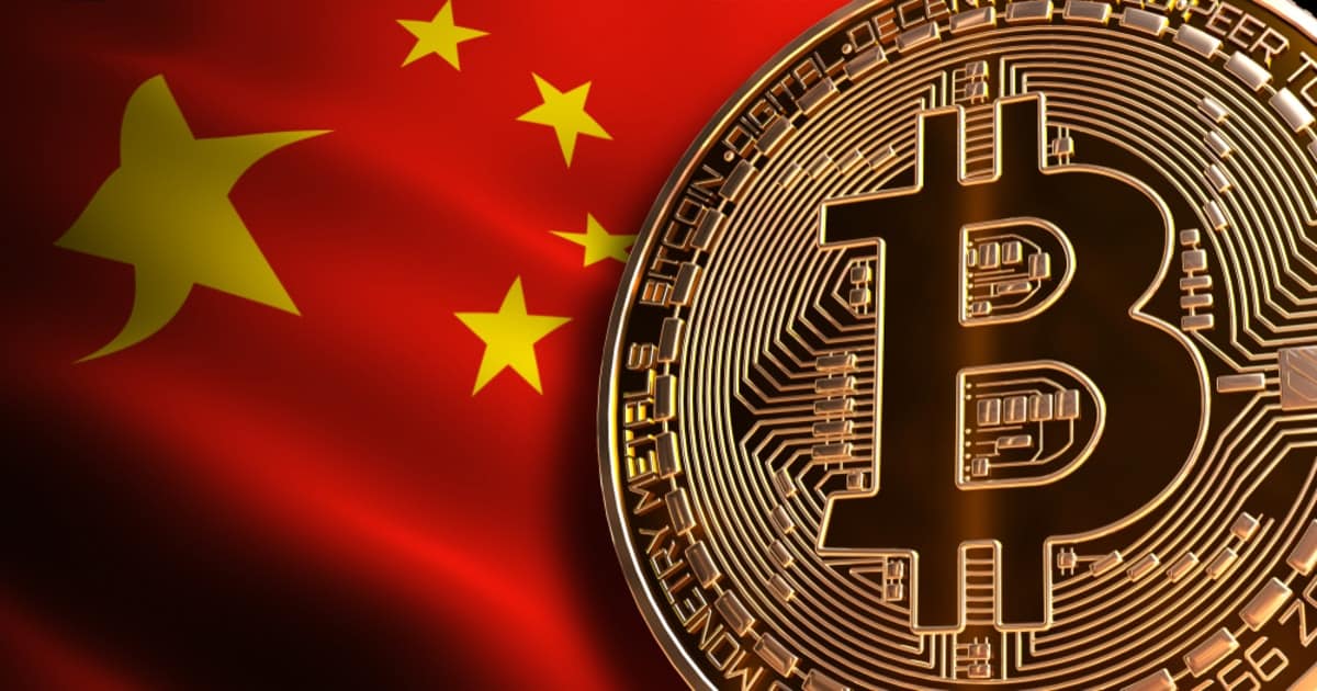Trung Quốc là một trong những quốc gia đầu tiên cấm giao dịch tiền điện tử, với lý do đe dọa đến chủ quyền tài chính của họ