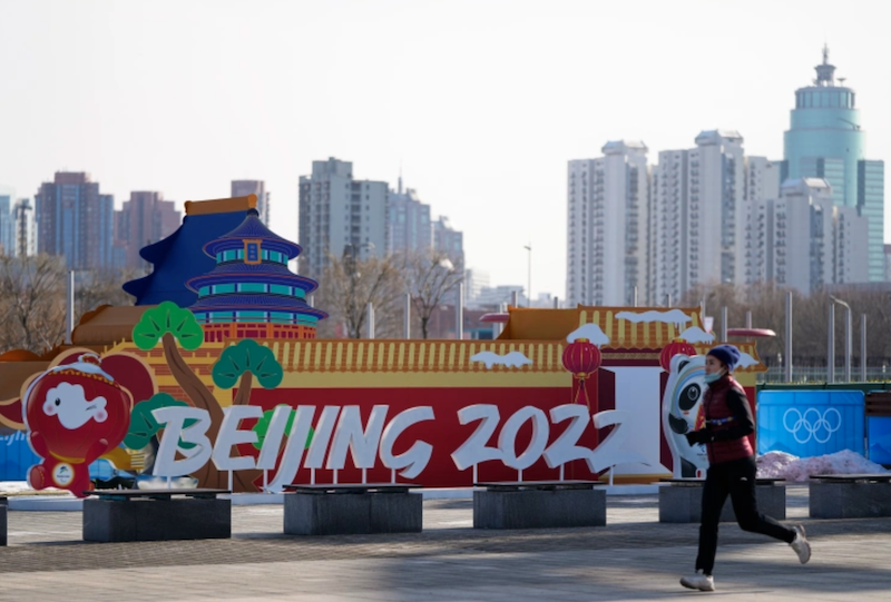 Khách tham dự Thế vận hội mùa đông 2022 ở Bắc Kinh có thể sử dụng e-CYN của Trung Quốc để mua hàng (ảnh AP)
