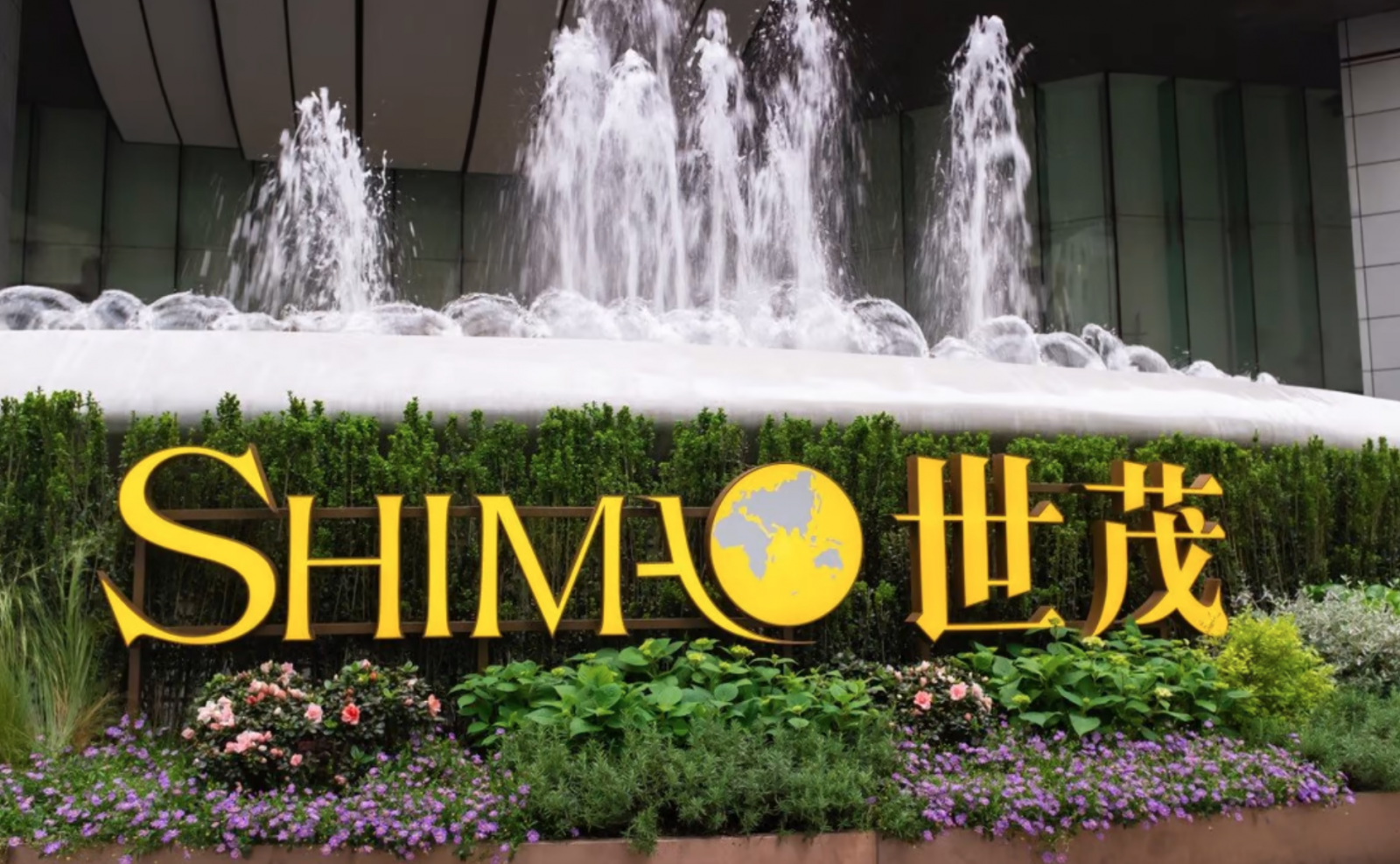 Trong một hồ sơ gửi lên sàn chứng khoán Hồng Kông, Shimao cho biết nợ hơn 1,02 tỷ USD tiền gốc và lãi cho trái phiếu đáo hạn vào ngày 3/7