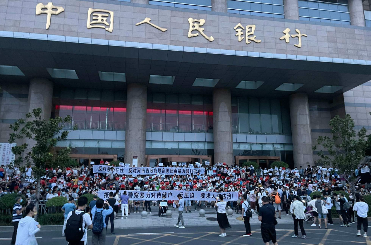 Trước đó, người dân biểu tình trước một chi nhánh của Ngân hàng Nhân dân Trung Quốc tại Trịnh Châu, thủ phủ tỉnh Hà Nam, vào tháng 7 năm 2022 (ảnh AFP)