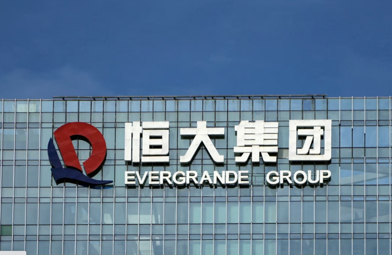 Logo công ty trên trụ sở của China Evergrande Group ở Thâm Quyến, tỉnh Quảng Đông, Trung Quốc. Ảnh: Reuters