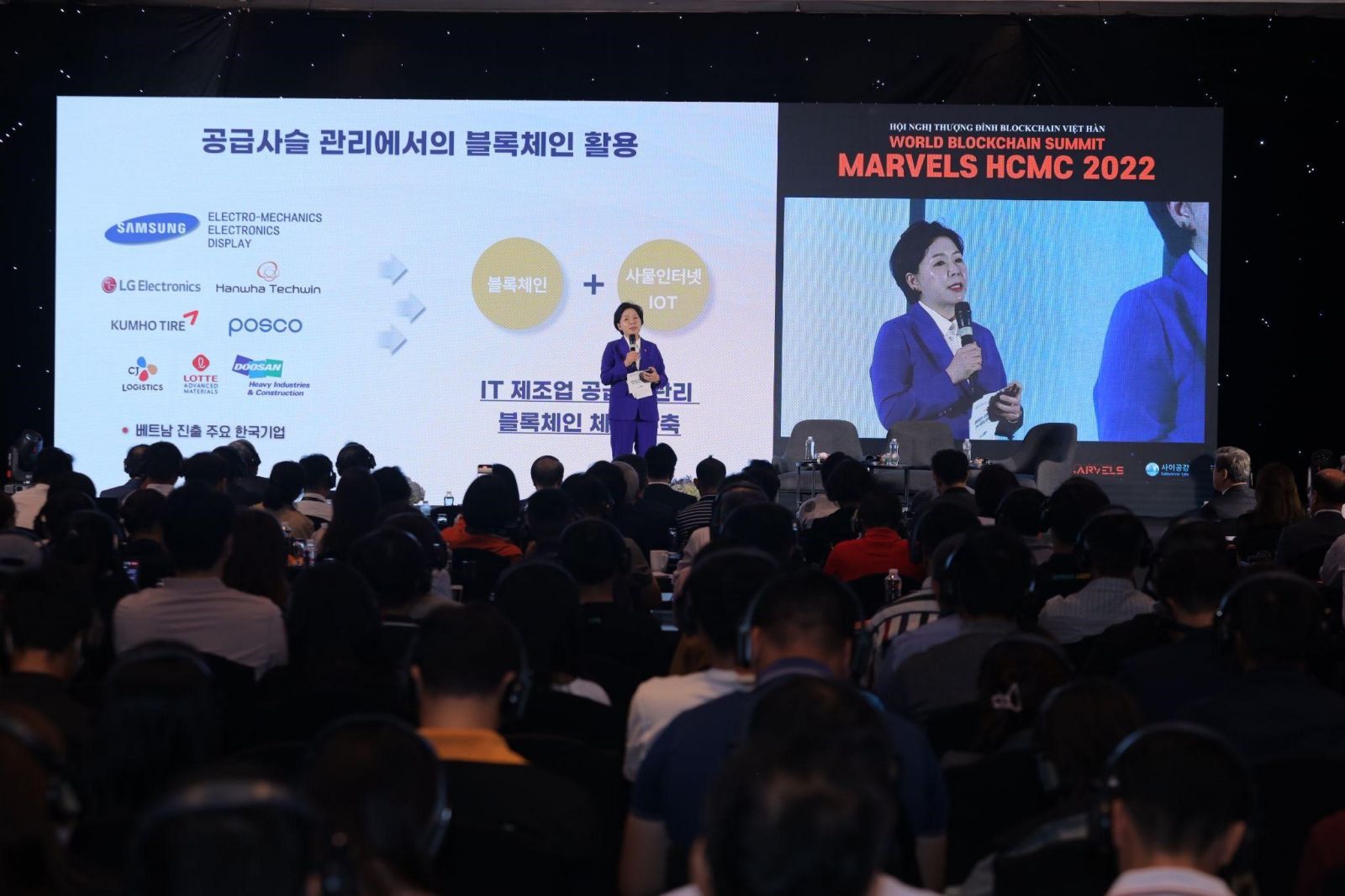 Bà Yang Hyang Ja - Ủy viên Quốc hội Hàn Quốc, Chủ tịch Ủy ban Đặc biệt về Công nghiệp Bán dẫn, Nguyên Giám đốc Điều hành Bộ phận Kinh doanh Bộ nhớ của Samsung Electronics trình bày tại Hội nghị thượng đỉnh Blockchain Việt Hàn 2022)