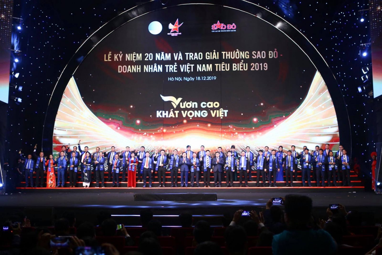 Tối 18/12/2019, tại Hà Nội, Hội Doanh nhân trẻ Việt Nam và Câu lạc bộ Doanh nhân Sao Đỏ tổ chức Lễ trao Giải thưởng Sao Đỏ 2019. 