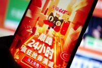 Alibaba: Cuộc chơi vô đối tại Trung Quốc!