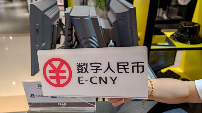 Cho đến nay, đồng tiền kỹ thuật số của ngân hàng trung ương Trung Quốc đã được thử nghiệm ở ba thành phố: Thâm Quyến, Tô Châu và Thành Đô