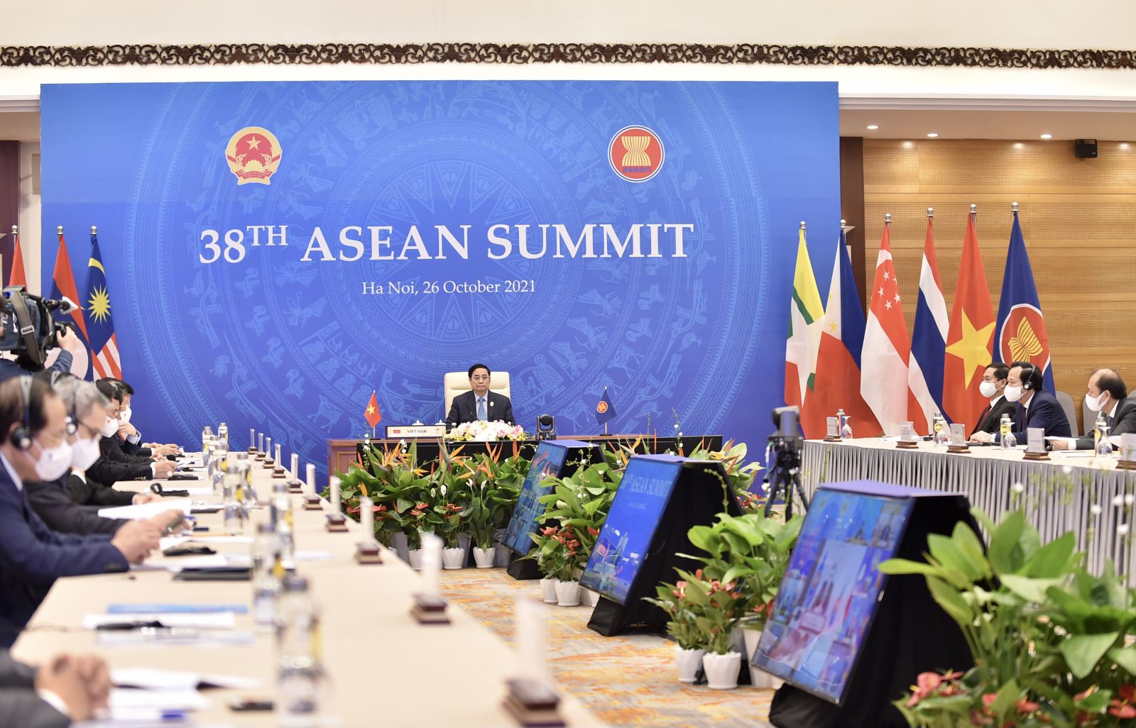Thủ tướng Phạm Minh Chính dự Hội nghị cấp cao ASEAN (Ảnh: VGP)