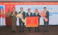 BHXH tỉnh Quảng Trị tổ chức Hội nghị triển khai công tác BHXH, BHYT năm 2024