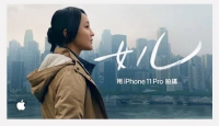 Phim Tết của Apple quay bằng iPhone 11 Pro