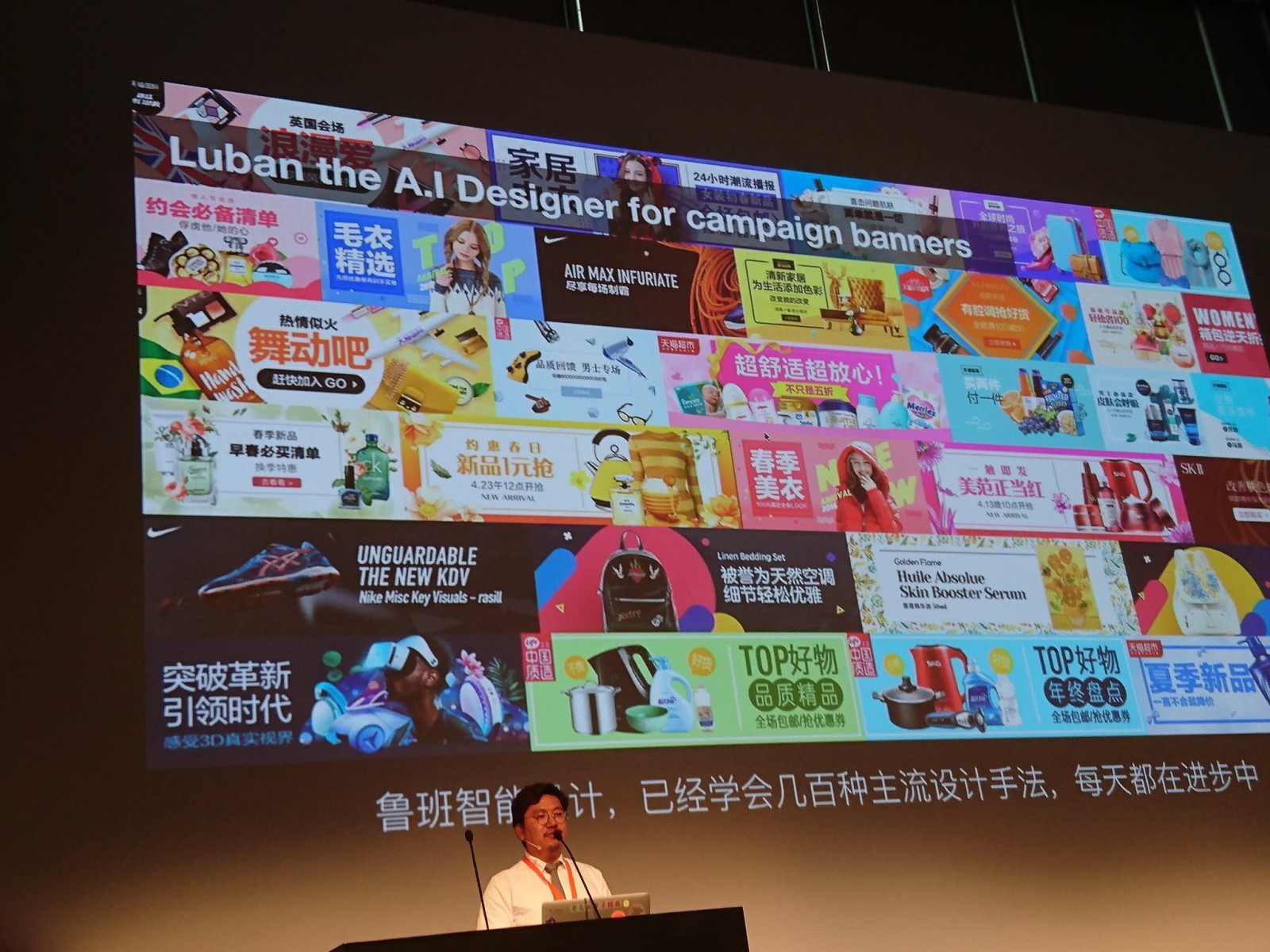 Công cụ Luban của Alibaba có thể tạo ra 8.000 biểu ngữ quảng cáo mỗi giây