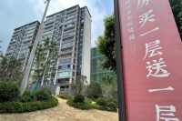 Trung Quốc: Rao bán căn hộ "mua 1 tặng 1" vẫn ế