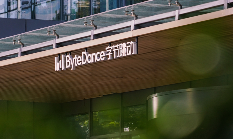 Văn phòng Bắc Kinh của gã khổng lồ internet Trung Quốc ByteDance, công ty mẹ của TikTok Ảnh: VCG