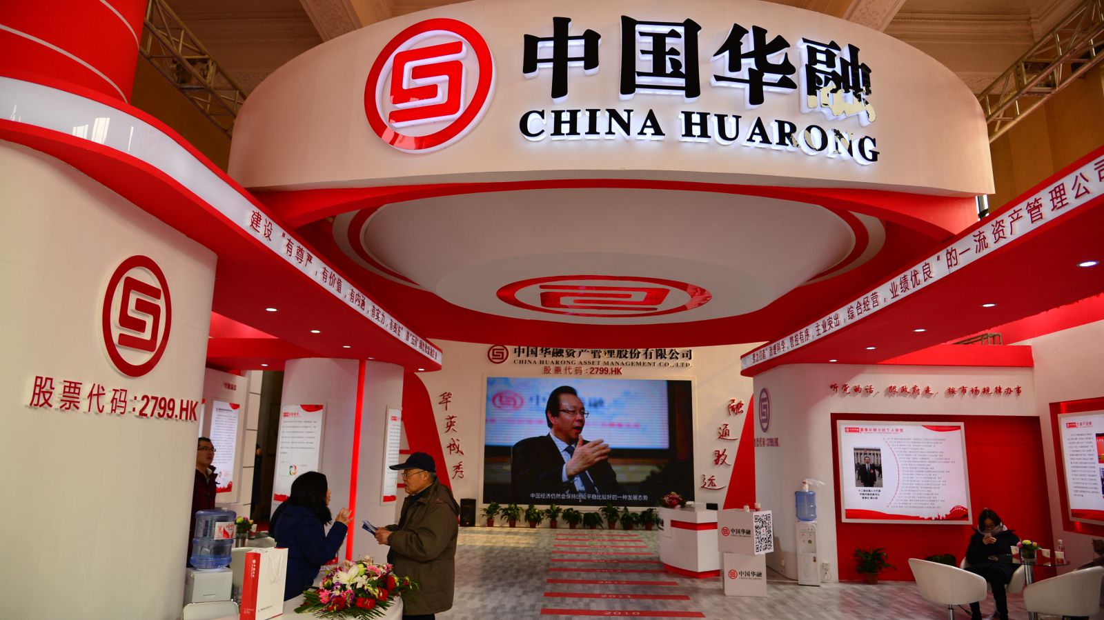 Huarong sẽ nhận được 7,7 tỷ USD như một phần trong kế hoạch giải cứu, và quyền kiểm soát Huarong sẽ chuyển từ Bộ Tài chính Trung Quốc sang tay Citic Group.