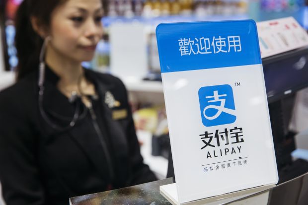 Alipay là một bộ xử lý thanh toán cực kỳ phổ biến ở Trung Quốc.