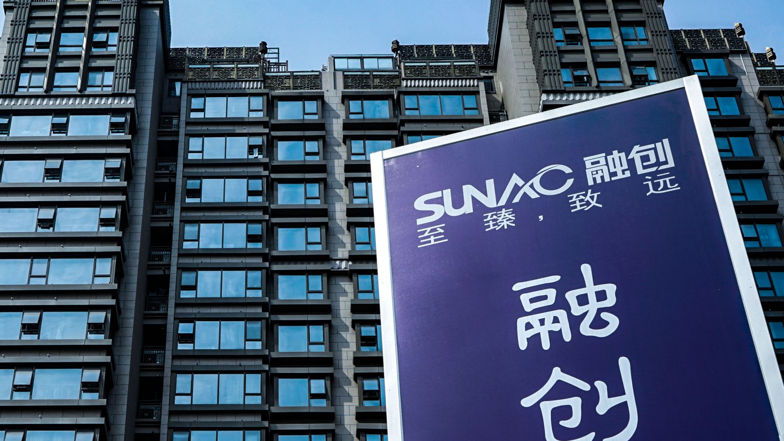 Sunac - Công ty bất động sản tập trung vào các khu dân cư cao cấp