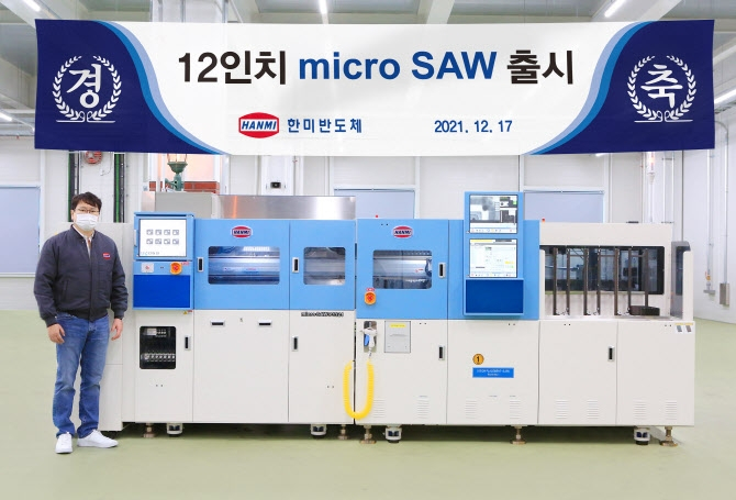 Hanmi Semiconductor là nhà sản xuất thiết bị chip đầu tiên và duy nhất của Hàn Quốc đã lọt vào top 10 thế giới.