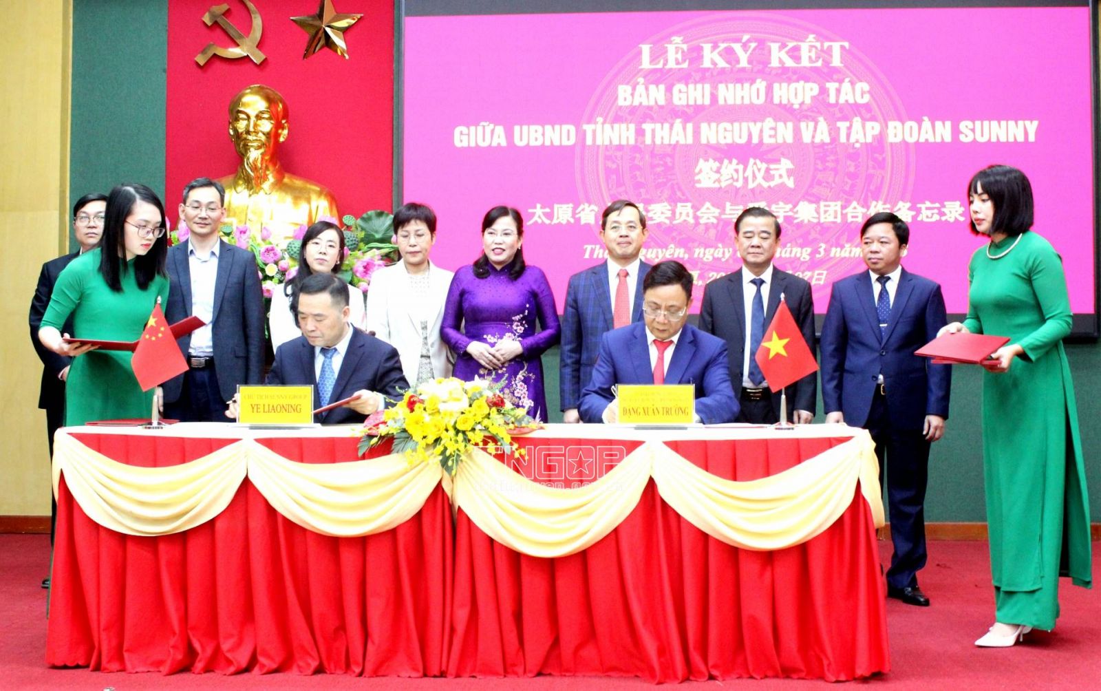Lễ ký kết bản ghi nhớ hợp tác giữa UBND Thái Nguyên và Tập đoàn Sunny Optical Technology (Trung Quốc) với tổng vốn đầu tư gần 2,5 tỷ USD